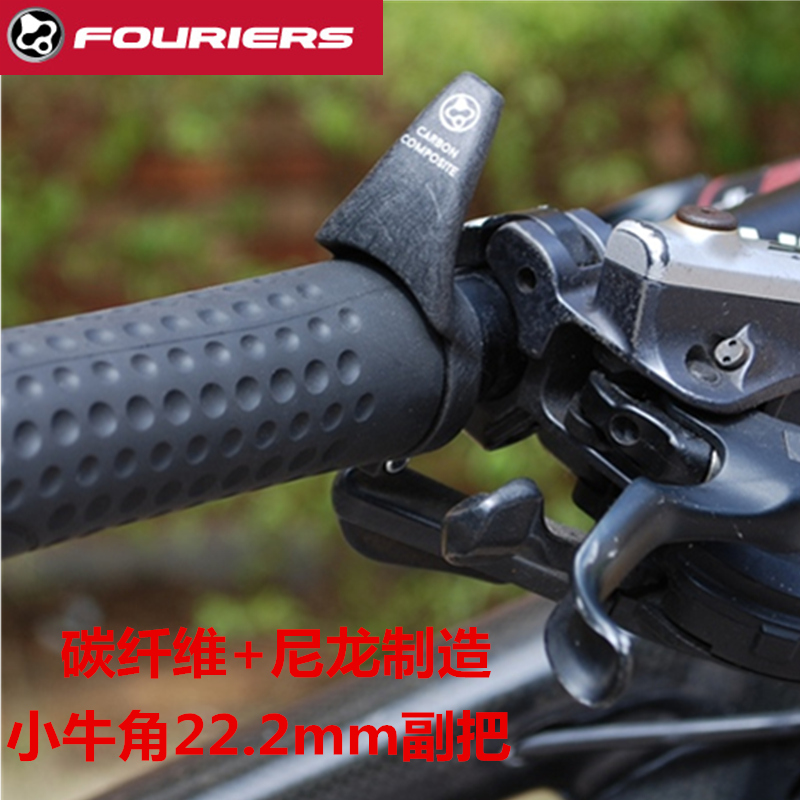 Fulu Fouriers Mountain Bike Calf Corner 22.2mm Sub-grip Rest Grip Carbon Fiber Plus Nylon
