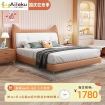 Mercury childrens bed Italian light luxury princess bed boys and girls modern girl bed cartoon bed 1 5 meters single leather bed