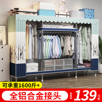  Wardrobe simple cloth cabinet rental room with steel pipe bold reinforcement strong and durable simple hanging wardrobe household bedroom