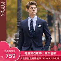 VICUTU VICUTU mall with the same mens suit suit top slim business wool suit jacket