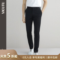 VICUTU mens casual pants 2021 new slim-fit version of moisture-absorbing breathable thin casual mens pants