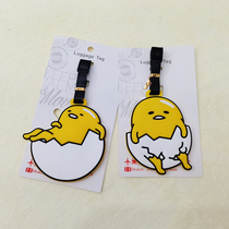 Cartoon cute egg yolk brother lazy egg man luggage tag luggage tag luggage tag luggage tag backpack luggage luggage tag check-in tag