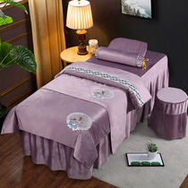 EuroDutch Suede Beauty Bed Cover Four Pieces Upscale Beauty Salon Brief Pure Color Pedicure Massage Bed Skirt Grey