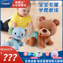 VTECH Learn to crawl Bubu Bear Baby guide turn ball 6 months baby learn to crawl artifact electric toy