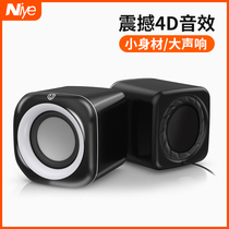 Laptop small audio for HUAWEI HUAWEI MateBook14 small mini desktop home glory MagicBook D14 13 15 there