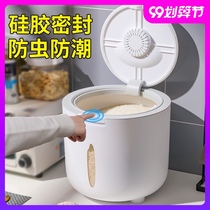 Rice bucket household insect-proof moisture-proof sealed rice noodles rice storage box rice tank 20kg 10 flour tank rice storage box