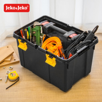 jeko hardware hand tools supplies storage Large capacity multi-function with handle car backup storage box