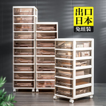 jeko office file A4 storage box multi-layer finishing box drawer type storage cabinet sub plastic movable pulley