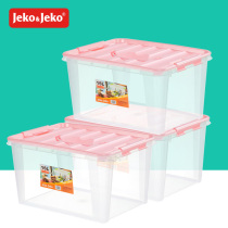 Jeko plastic storage box transparent storage box 10L portable moisture-proof childrens clothing toys finishing storage
