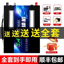  16 8V lithium battery all-in-one machine full set of outdoor 12V large-capacity high-power head portable inverter multi-function