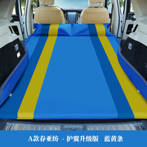 Kaiyi Hyun Jing car trunk car automatic inflatable bed self driving tour car rest bed travel bed air cushion