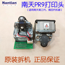 Original Nantian Nantian PR9 print head Nantian printer accessories needle for three generations four generations