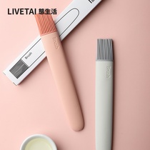 State life pancake silicone oil brush kitchen household high temperature resistant barbecue brush oil household edible baking brush