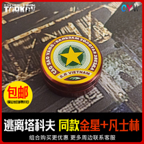 Escape from Takov Venus with the surrounding Game in kind can be 4G ointment cool oil Vietnam Universal Oil