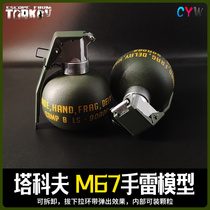 Escape from Takov surrounding M67 grenade model with pull ring outdoor military battle COSPLAY costume props