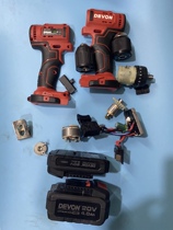 Dayou 5298 electric drill 20V lithium rechargeable hand drill switch housing motor rotor drive Chuck repair accessories