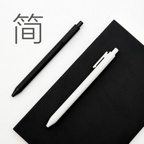 kaco sowing pen ins cold wind simple black-and-white solid color frosted press pen Muji wind speed dry students with a black pen exam dedicated push mass pen 0 5mm