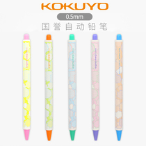 Japan Guoyu CAMPUS junior student mechanical pencil 0 5 cute color hexagonal activity pen drawing is not easy to break lead childrens kindergarten primary school pencil ins simple Japanese stationery
