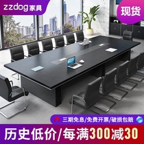 Large reception desk furniture Rectangular desk Simple modern long table Conference room negotiation table and chair combination