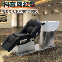 High-end barber shop electric shampoo bed Semi-lying hair salon hair salon special Japanese simple light luxury flushing bed chair
