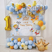 Little Prince poster year theme birthday layout background wall Children boy baby scene decoration custom name