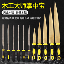 Xingong gold wood file carpentry contusion knife set wood carving root carving grinding tool plastic file fine teeth