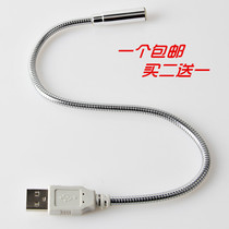 Buy two-send one usb computer light metal hose can turn keyboard light notebook desktop energy saving eye small night light