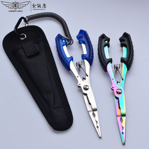 420 stainless steel lengthened road subpliers for fishing off hook pliers Multi-purpose fishing clips Vigorous Horsefish Wire Scissors