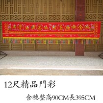 Embroidery Eight Immortal Color Handmade Fine Embroidered Dragon and Phoenix Fumen Eyebrow Color Union Decoration Buddhist Hall Decoration Supplies Festive Banner Color