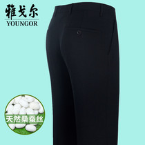 Jagorsi pants mens spring and summer thin middle age business casual high waist free of hot and easy pants special price discount clear cabin