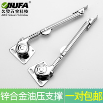 Hydraulic support Rod hydraulic upper flip door pull rod lower flip door support arm cabinet door hanging cabinet door support arm pair installation