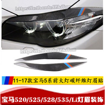Suitable for 11-17 years BMW 5 series lamp eyebrow stickers F10F18 lamp eyebrow 525li 520li headlight decoration parts