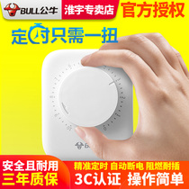 Bull countdown timer Mechanical automatic power-off switch Electric vehicle charging protector Tram control socket