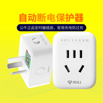 Bull timing socket delay switch automatic power-off controller countdown charging plug-in power timer