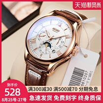  2021 new top ten Nisan mens watches mens mechanical watches mens automatic student trend brand mens watches