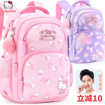 Hello Kitty school bag Primary school girl 13 sixth grade girl light casual childrens load reduction ridge protection backpack