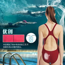 NSA swimsuit female triangle conjoined racing shark skin student swimming class training competition professional sports swimsuit