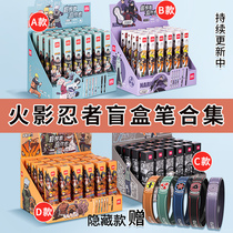 (Blind box)Deli gel pen Naruto limited gel pen 0 5 push-type large capacity needle tube Black water pen Joint creative cartoon student net red exam black pen end box pen