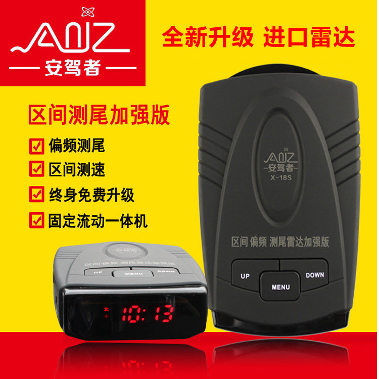 The new driver X18S e-dog fixed mobile radar speed warning device X5X6X7A007