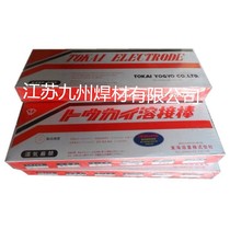 Japan Tokai Rongye TM-2000 TM-2000B TM-2000H TM-11Cr Cast iron mold welding electrode