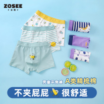 Left West childrens clothing Childrens underwear Boys boxer pants Middle and large childrens class A cartoon four corners shorts 2021 new 3-pack