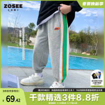 Left West Boy Clothing Boy Sports Pants Spring Autumn Boy Casual Acropolis Pants Spring Dress 2022 New Wave Children Pants Spring