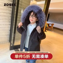 (Ex-gratia Flush) Left West Boy Down jacket Child among children Long DuPont Three-proof jacket thick winter 2021 new