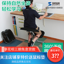 Japan mountain industry Primary school students sitting posture correction seat adjustable lifting chair kneeling chair office chair learning chair