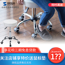 Japan SANWA mountain industry bar chair bar stool rotating lifting high-legged round stool beauty nail makeup hair cut