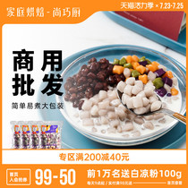 Shang Qiaochu Shengwang fresh taro fairy size taro frozen milk tea roasted grass handmade taro commercial wholesale raw materials