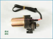 Style QJ110-10C motor starter motor Starter motor