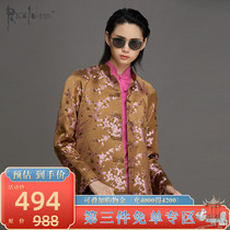RECLUSE Mei Yi Chinese style collar handmade one-shaped buckle brocade modified Tang suit long sleeve jacket retro