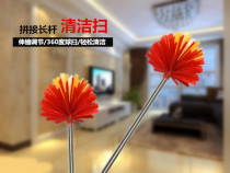 Spider web cleaning sweeping brush sweeping roof sweeping ash cleaning glass extension household wall top long handle ceiling broom artifact