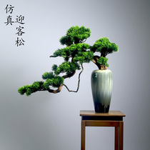New Chinese-style simulation welcoming pine fake tree living room green plant porch Podocarpus bonsai office decoration hotel decoration